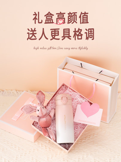 Thermos Cup for Girls, Good-Looking, Suitable as a Gift for Best Friends, New Year, Christmas, Birthday, New Year's Day Gift, Gift for Girlfriend