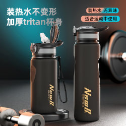 Tritan Straw Cup Sports Water Bottle for Boys, Junior High School Students, 2026 New Model, High School Water Bottle, Student School Use Only