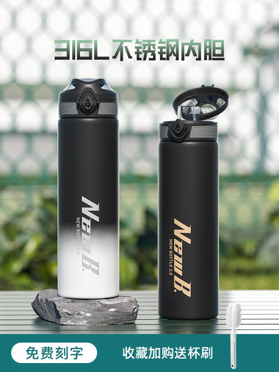 Taosen High-Quality Sports Insulated Water Bottle for Boys, Specially Designed for Middle School Students, Large Capacity, 2026 New Model