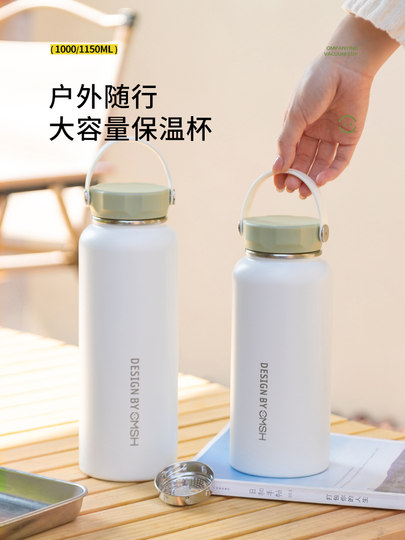 Extra-Large Capacity Screw-Cap Thermos Cup for Women, High-Looking and Portable Outdoor Water Bottle, ins Style, Simple New Water Bottle