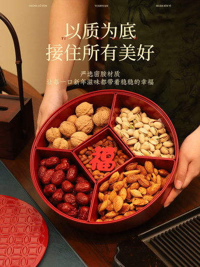 Tao Forest Dried Fruit Plate Living Room Tea House Household Fruit Snacks Candy Storage Box 2026 New Model Housewarming Gift