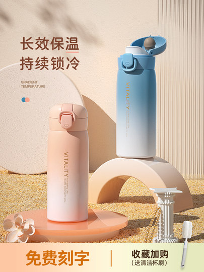 Taosen Insulated Water Bottle for Women, High-Quality, Compact, Portable, Specially Designed for Students Going to School, Gift for Teachers, 2026 New Model