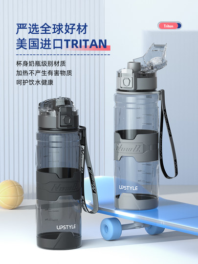 Taosen Sports Water Bottle for Students, Tritan Fitness 2026 New Model, Large Capacity Water Bottle for Boys