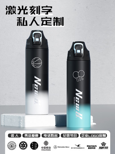 316 Stainless Steel Insulated Water Cup for Men, Large Capacity, New Sports Car-Mounted Student 1000ml Water Bottle