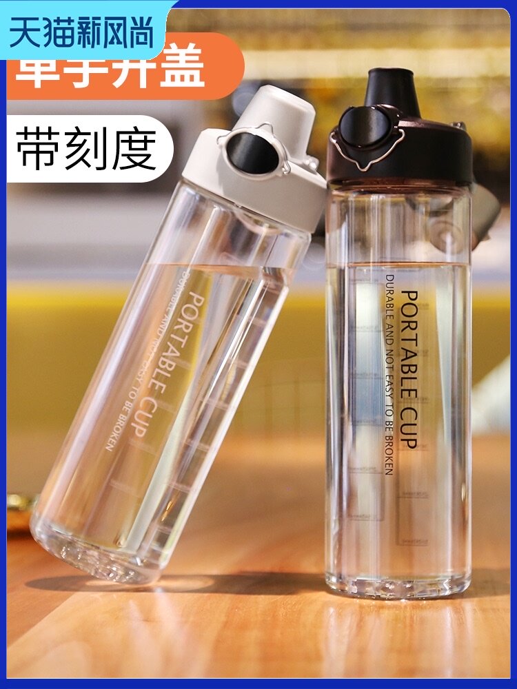 Sports fitness tactical water cup trend plastic large capacity kettle portable water bottle male and female students Simple ins