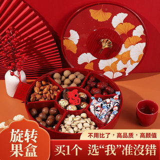 Tao Forest Dried Fruit Plate for Living Room Coffee Table, High-End, Exquisite, and Beautiful Snack Storage and Display Plate, 2026 New Model