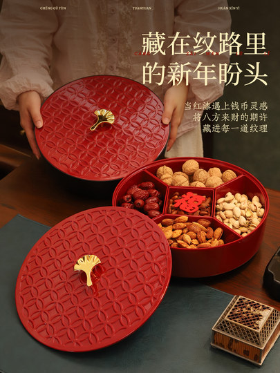 Tao Forest Dried Fruit Plate Living Room Tea House Household Fruit Snacks Candy Storage Box 2026 New Model Housewarming Gift