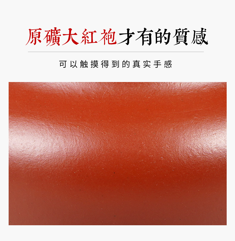 伦敦奥运会国礼 宜兴紫砂二厂 东方紫玉 大红袍倒把西施壶 图2