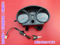 Трехколесные мотоциклетные принадлежности с мазутом Assembly Meter Assembly Stall Longxin Zongshen Mexa Table Rev Dial