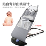 Детская качалка для сна, успокаивающая колыбель для новорожденных, игрушка