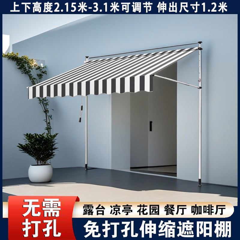 Upright Awning, Inclined Canopy, Folding Retractable Shed, Shop Hand-Cranked Eaves, Balcony, Courtyard, Home Sunshade Umbrella