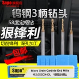 Вольфрамовая стальная сталь большая ручка бриллиантовые сплавные головки сплав 3 ручки 4 ручки, чтобы ущипнуть супер жесткий диаметр микроаметра