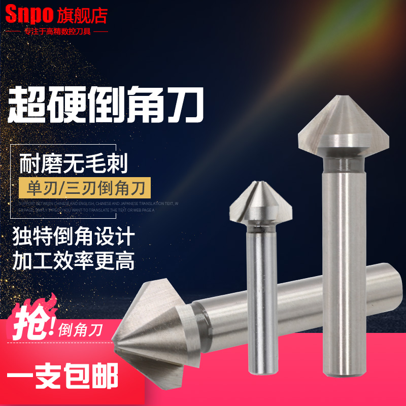 90-degree triple-edge chamfered knife chamfered single-edge stainless steel reaming drill taper screw sinkhole knife deburring countersunk