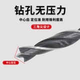 Гексагональная ручка, трехположенная дрель