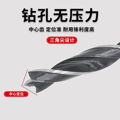 Гексагональная ручка, трехположенная дрель