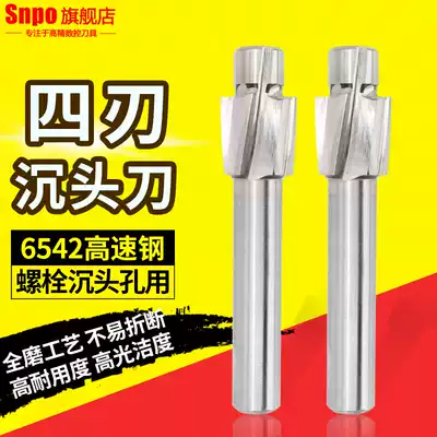 Full grinding straight shank countersunk milling cutter countersunk drilling flat bottom countersink pump cutter thimble thimble thrustle