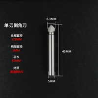 Одиночный клинок 6,3*90 градусов