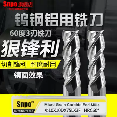 60 degree tungsten steel milling cutter Imported aluminum milling cutter 3-edged alloy cnc CNC knife Aluminum flat knife straight shank extended end milling cutter