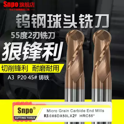 SNPO55 degree particle tungsten steel ball head milling cutter CNC milling cutter Alloy milling cutter 2-edged coated ball cutter R knife ball head cutter