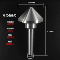 3 лезвия 50*90 градусов