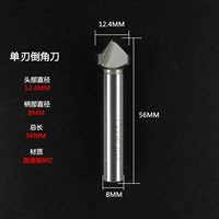 Одиночный клинок 12,4*90 градусов