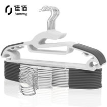 Jia 100 (own brand) hanger plastic clothes hanger dry and wet dual-use clothes brace anti-slip without mark clothes hung up