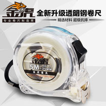 Gold tiger measuring tape 3 m 5 m 7 5 m 10 m Self-locking anti-fall nylon measuring tape Rubanwind water ruler double-sided ruler wrapping glue