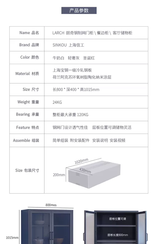Sideboard hiện đại tối giản rèn sắt cửa lưới tủ khóa tủ tủ Bắc Âu kinh tế bộ trà tủ lưu trữ tủ trà - Buồng