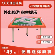 Mini mahjong Net red small mahjong with table travel dormitory Home portable cute pink entertainment hand play cards