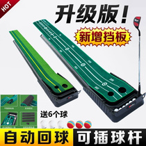 Indoor golf putter mini golf set adult children with club package Home Office