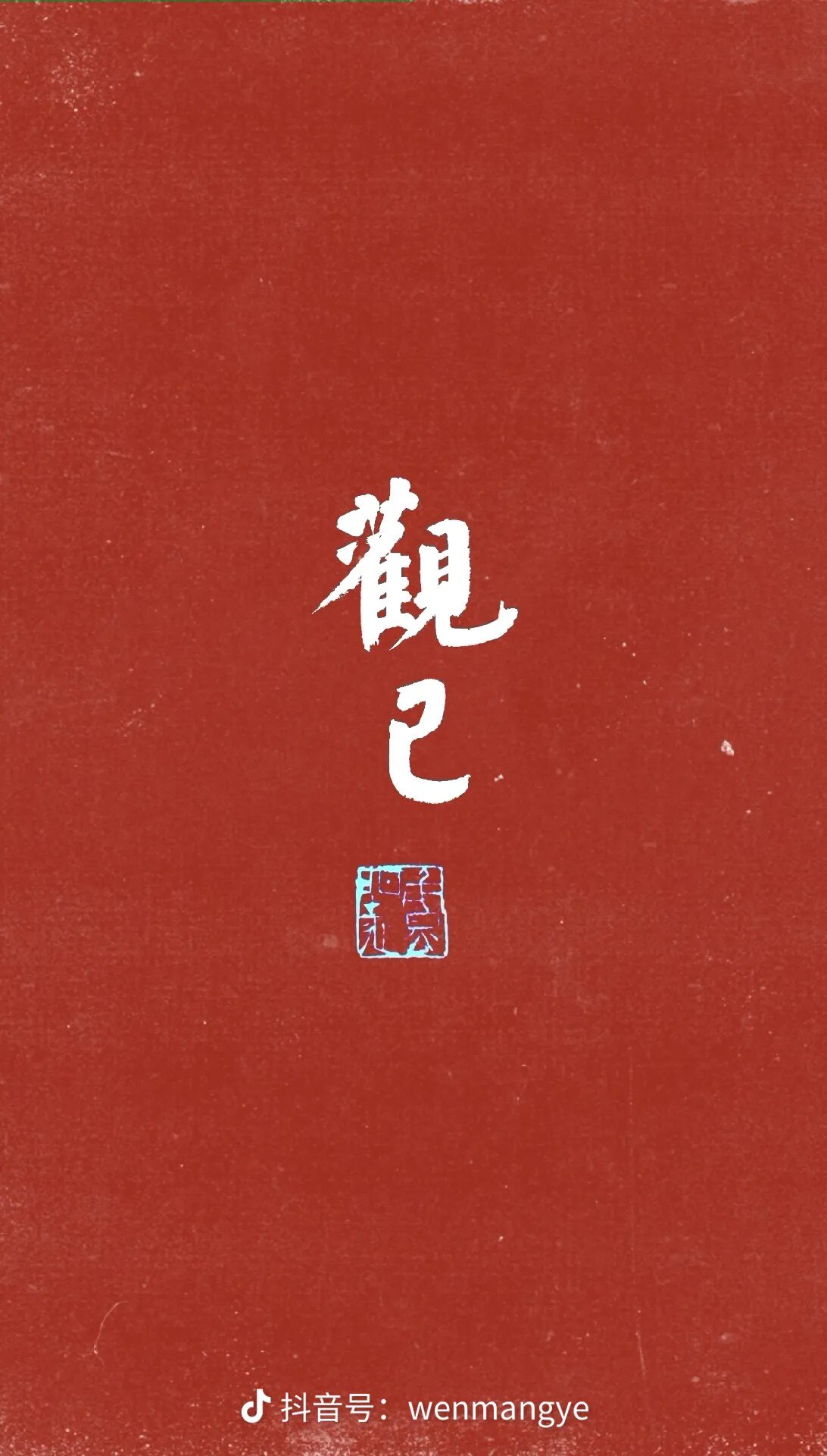正心正念的LOGO