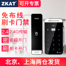 ZKAT wireless access control system all-in-one glass door without wiring password brush card lock electric lock magnetic lock set