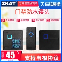 ZKAT access control card reader WG26 WG34 read head Brush ID IC card gate ban controller Wegan protocol read head