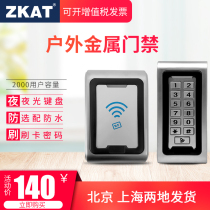 ZKAT outdoor metal waterproof door banned card reader WG26 WG34 head brush ID IC Cavegen protocol reader