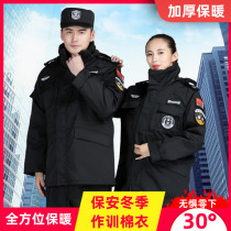 Inside and outside wear cotton suit Security suit coat Autumn and winter training suit plus velvet cotton coat dustproof flame retardant coat