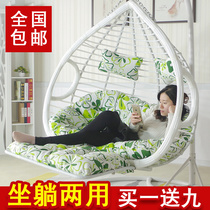  Swing hanging chair Sleeping stall chair Bedroom shaker with pedal hanging basket Rocking rattan chair Living room Balcony Dormitory Nap artifact