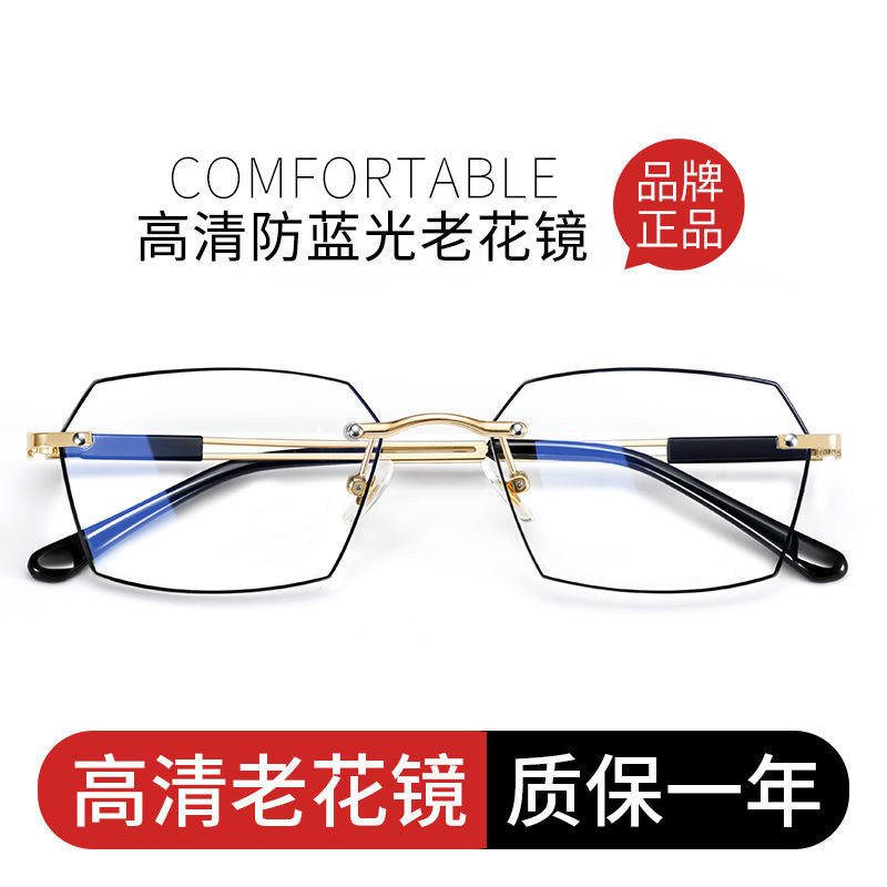 Ultra-Light Reading Glasses for Men, Anti-Blue Light, Anti-Fatigue, High-End Brand, Genuine, High-Definition, Elderly, Middle-Aged and Elderly Women's Reading Glasses