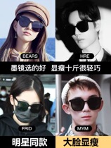 GM Sunglasses Sunglasses Women 2021 New Wave Mens Anti-UV Driving Nets Red V Card Glasses Big Faces Slim