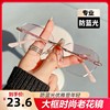 Authentic Gradient Color Popular Style Rhinestone High-Definition Large Frame Cut-Edge Fashionable Anti-Blue Light Reading Glasses New Fashion