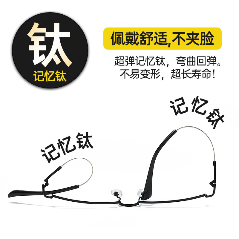 Brand High-End Pure Titanium High-Definition Reading Glasses for Men, High-Definition Anti-Blue Light Anti-Fatigue Glasses for the Elderly, Middle-Aged and Elderly Women