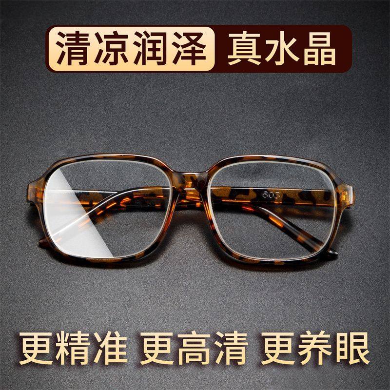 High-Definition Crystal Reading Glasses, High-End Glasses for Middle-Aged and Elderly People, Fashionable Large-Frame Anti-Fatigue Reading Glasses for Men and Women, Crystal Stone