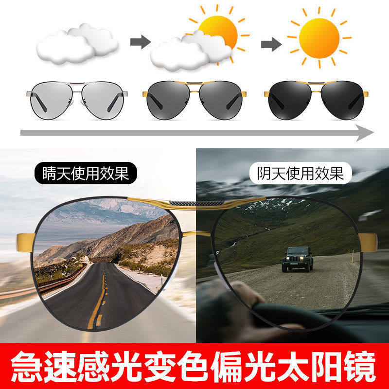 Day and Night Dual-Use Sunglasses for Men, Anti-Uv, Driver's Driving, High-Definition Polarized Night Vision, Fishing Sunglasses