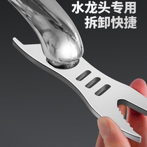 (万人在枪)万能自紧扳手新款新式迷你短柄扳手活动扳手板子卫浴