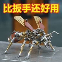 German universal self-tightening wrench adjustable wrench multi-functional double-headed open-ended wrench multi-purpose universal fast wrench