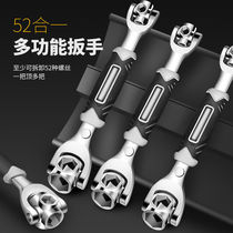 Multifunctional socket wrench set 52-in-1 8-in-1 multi-purpose wrench 8-21mm hexagonal disassembly tool collection
