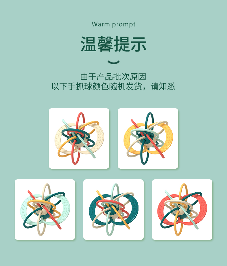 Play go 婴儿磨牙棒 手抓球 可水煮消毒 图11