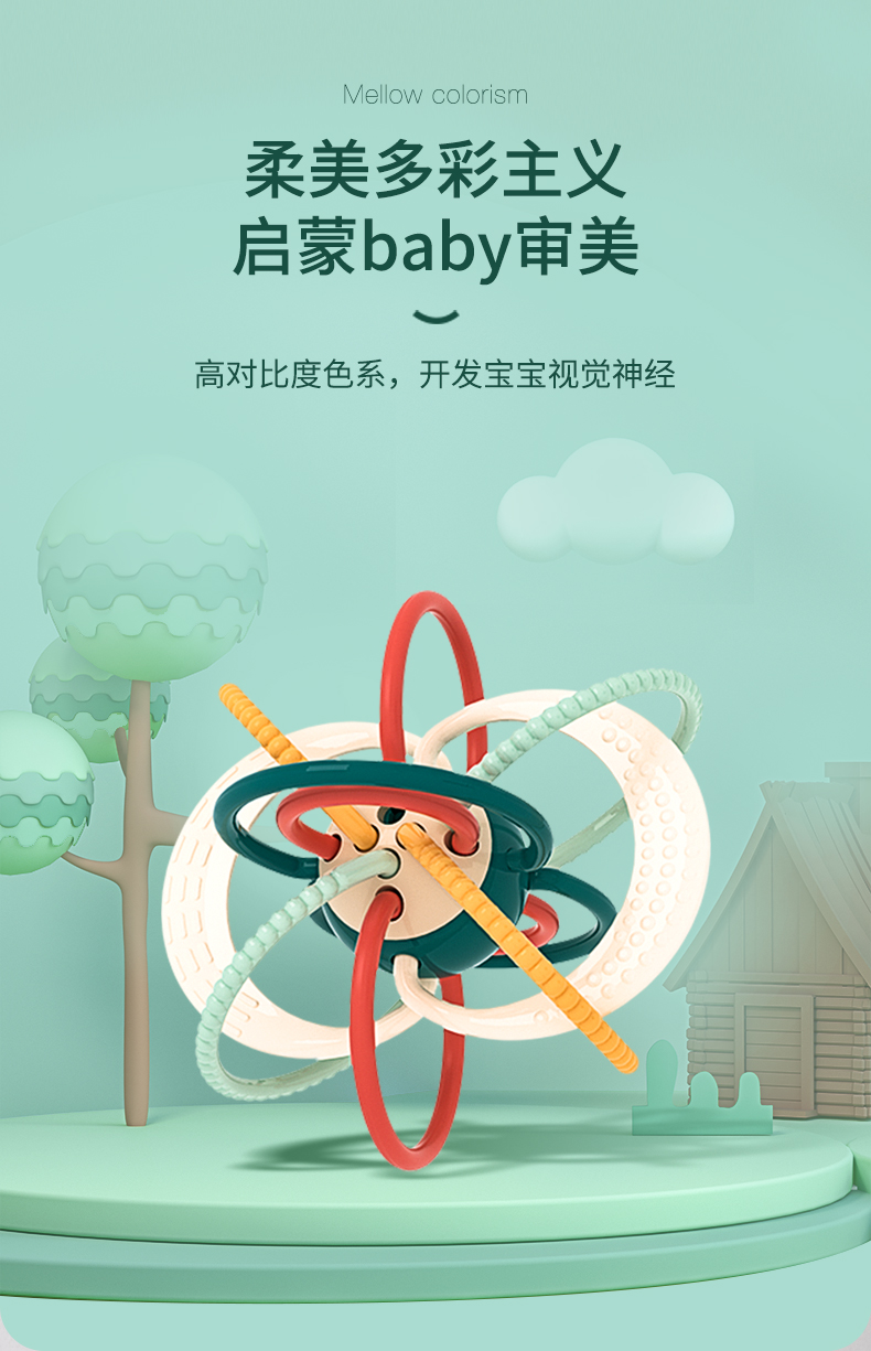 Play go 婴儿磨牙棒 手抓球 可水煮消毒 图7