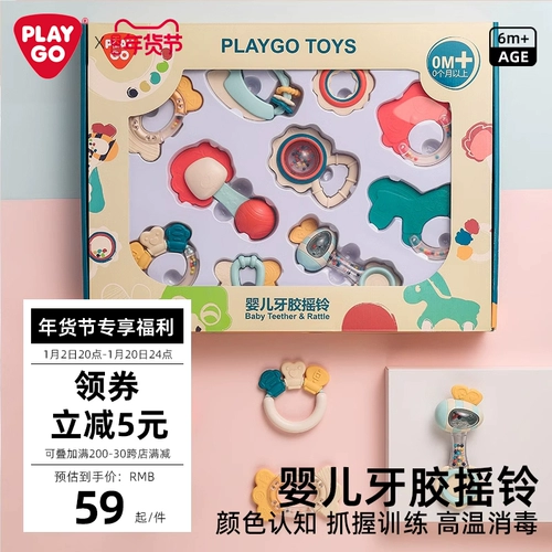 Детская игрушка, погремушка для новорожденных, прорезыватель для правильного прикуса, 0-1 лет, раннее развитие, можно грызть