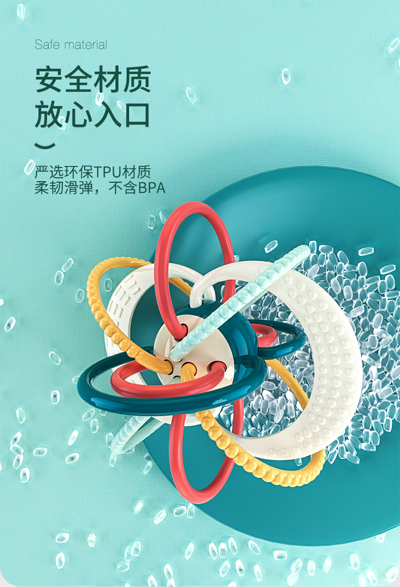 Play go 婴儿磨牙棒 手抓球 可水煮消毒 图3