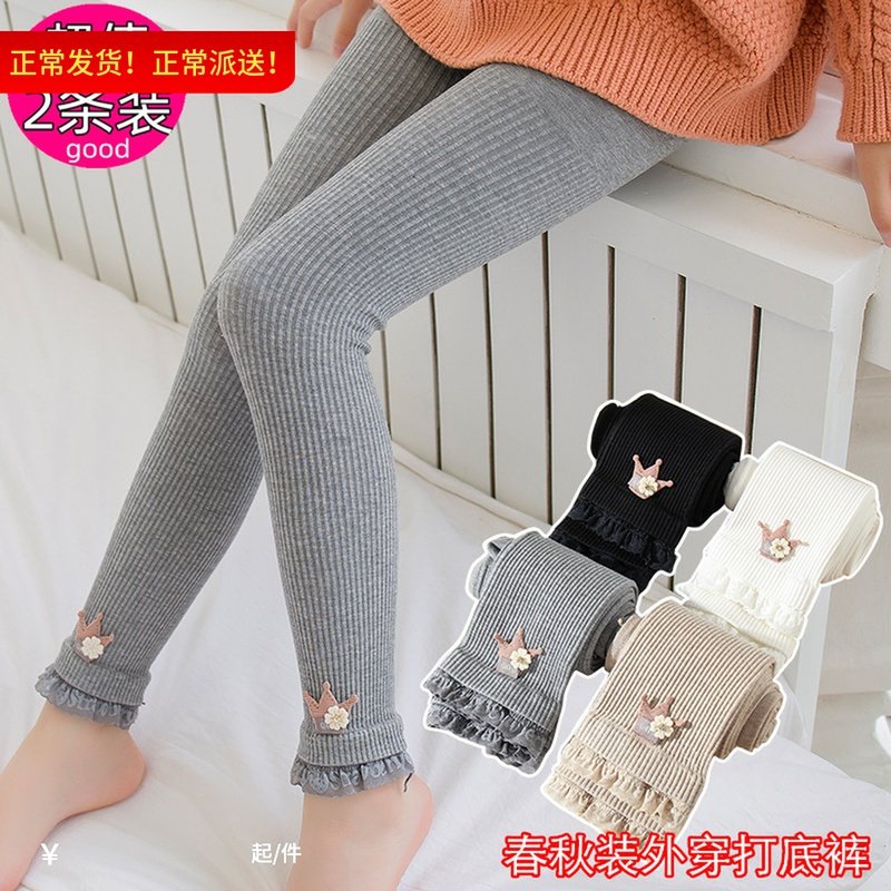 Girls leggings spring and autumn style in the thick outside wear foreign children do not even foot baby cropped pants cotton bottom pants